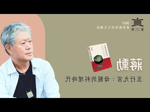 勳 五行